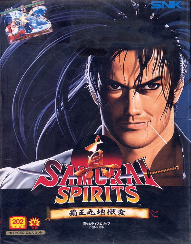 Samurai Shodown box art for Xbox One